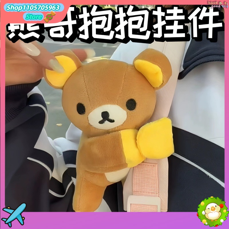 Women Bags Gift - Bracelet à pression Rilakkuma mignon, pendentif