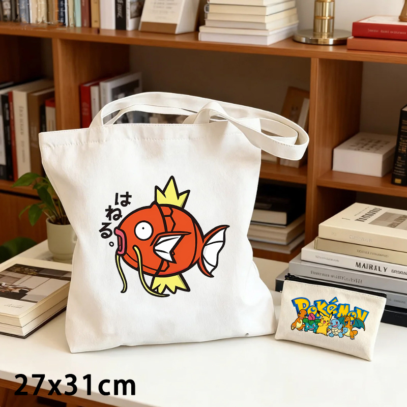 Women Bags Gift - Ensemble de 2 sacs en toile