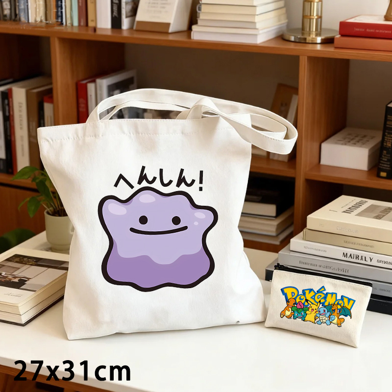 Ensemble de 2 sacs en toile et - Women Bags Gift avis et prix