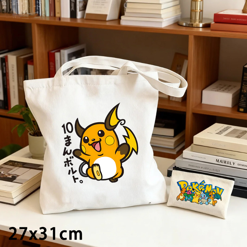 Ensemble de 2 sacs en toile et - Women Bags Gift avis et prix